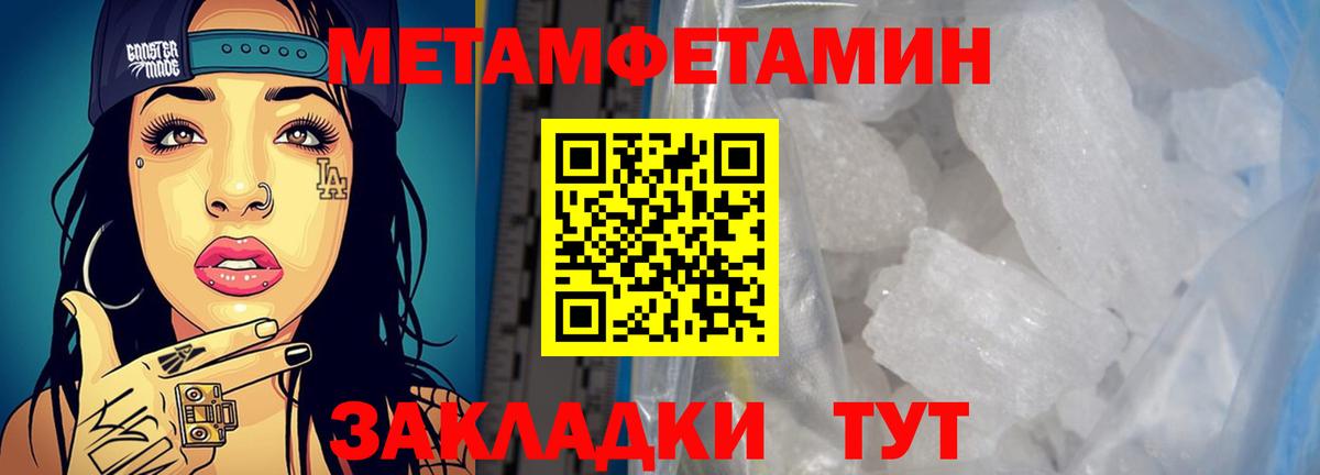 АМФ VHQ Калуга
