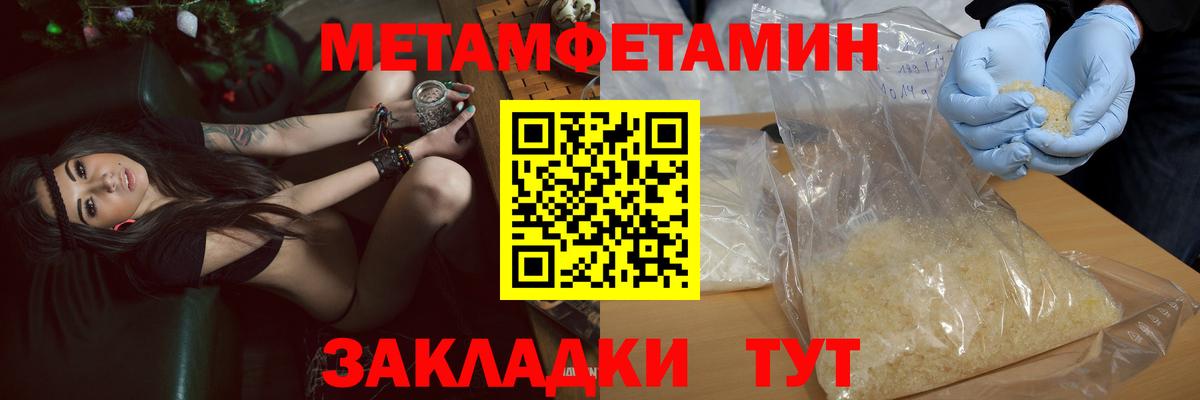 Amphetamine  Amphetamine  Калуга  Вход с VPN  АМФ 97% 