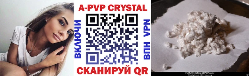 А ПВП Соль  купить закладку  Калуга 