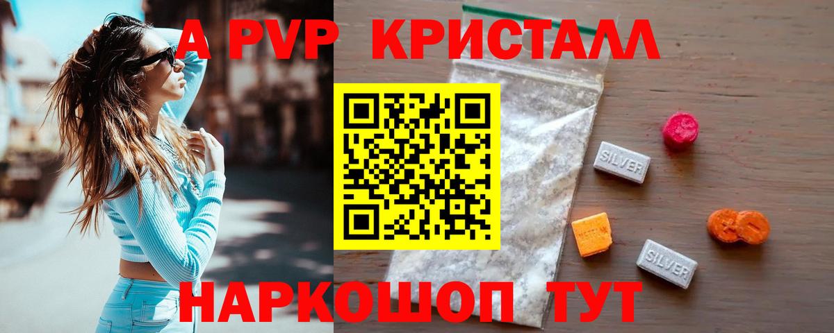Калуга  А ПВП мука  Вход с VPN 