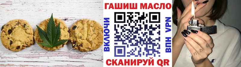 купить наркотики сайты  Калуга  Canna-Cookies марихуана 