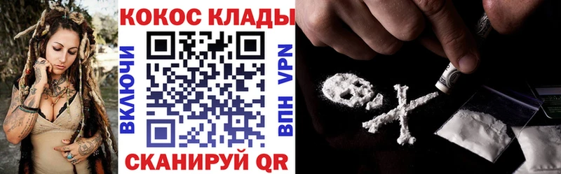 COCAIN Колумбийский  kraken ONION  Калуга 