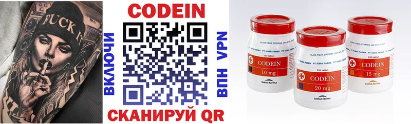 Кодеиновый сироп Lean Purple Drank  darknet Telegram  Калуга 