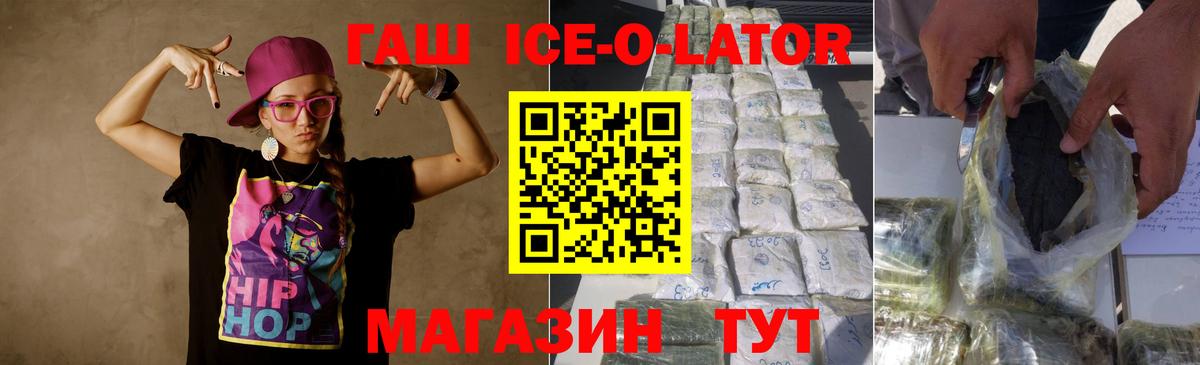 ГАШИШ 40% ТГК Калуга