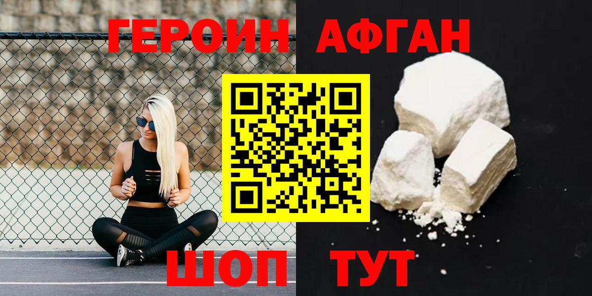 Гашиш  Калуга  ГАШ  COCAIN  Вход с VPN  Метамфетамин  Меф МЯУ МЯУ кристаллы  Меф МЯУ МЯУ  Каннабис 