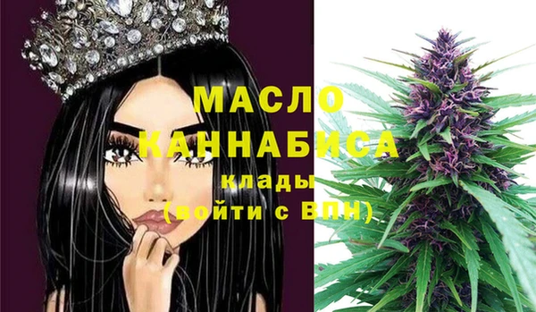 таблы Балабаново