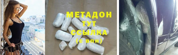 mdpv Балахна