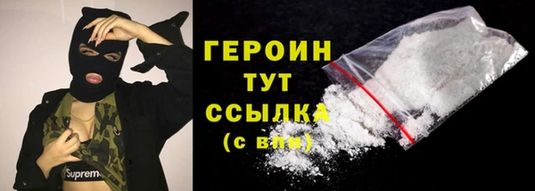 герыч Баксан