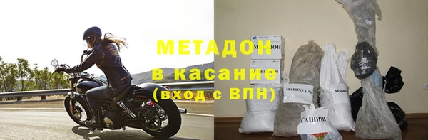 герыч Баксан