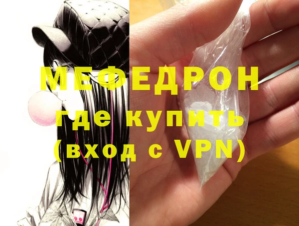 таблы Балабаново