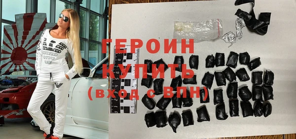 герыч Баксан