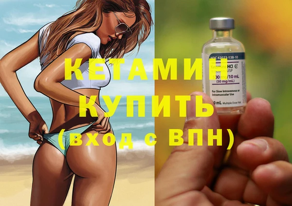 mdpv Балахна