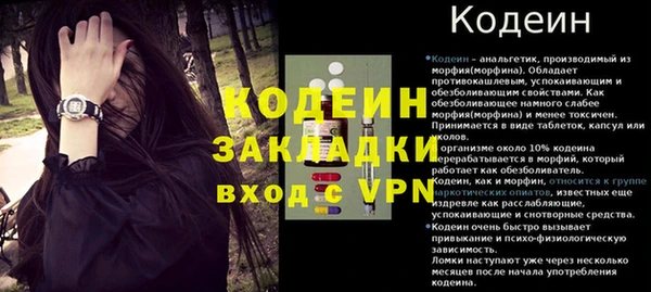 таблы Балабаново