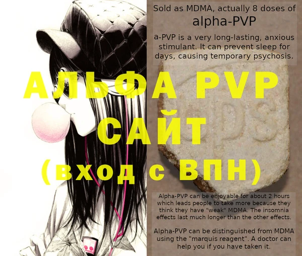 mdpv Балахна