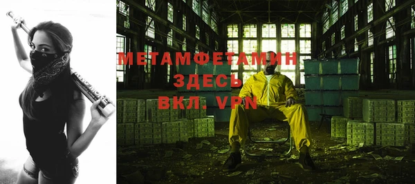 mdpv Балахна