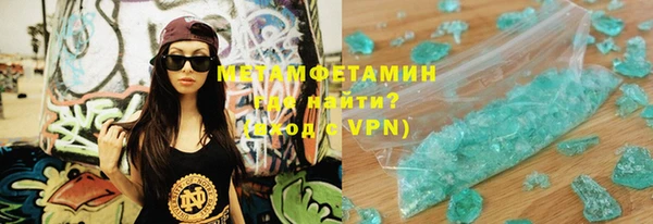 mdpv Балахна