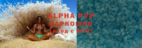 таблы Балабаново