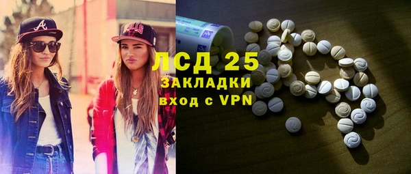 mdpv Балахна