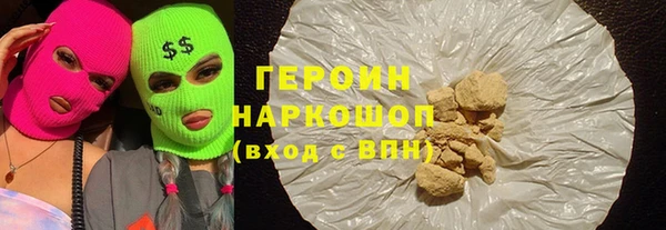 герыч Баксан