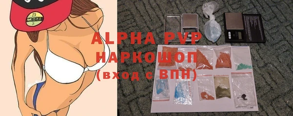 герыч Баксан