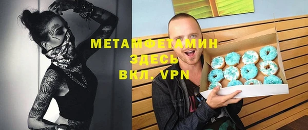 mdpv Балахна