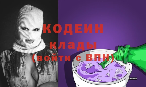 герыч Баксан