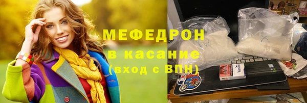 таблы Балабаново