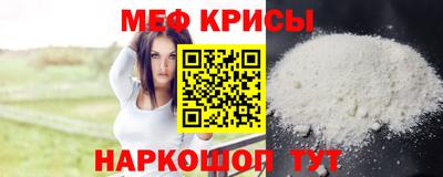 а пвп мука Краснознаменск