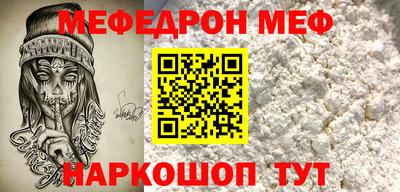 метамфетамин Кунгур
