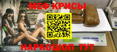 а пвп мука Краснознаменск