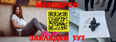 а пвп мука Краснознаменск