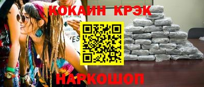 метамфетамин Кунгур