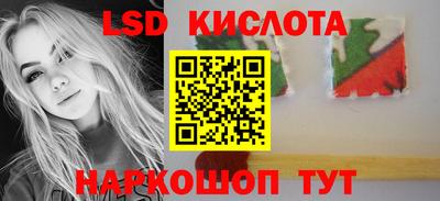 экстази Кулебаки