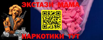 метамфетамин Кунгур