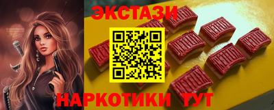 скорость mdpv Краснокаменск