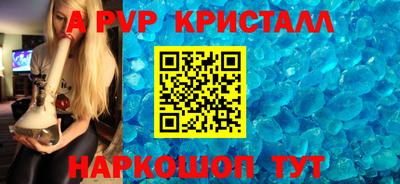 скорость mdpv Краснокаменск