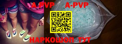 скорость mdpv Краснокаменск