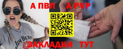 скорость mdpv Краснокаменск