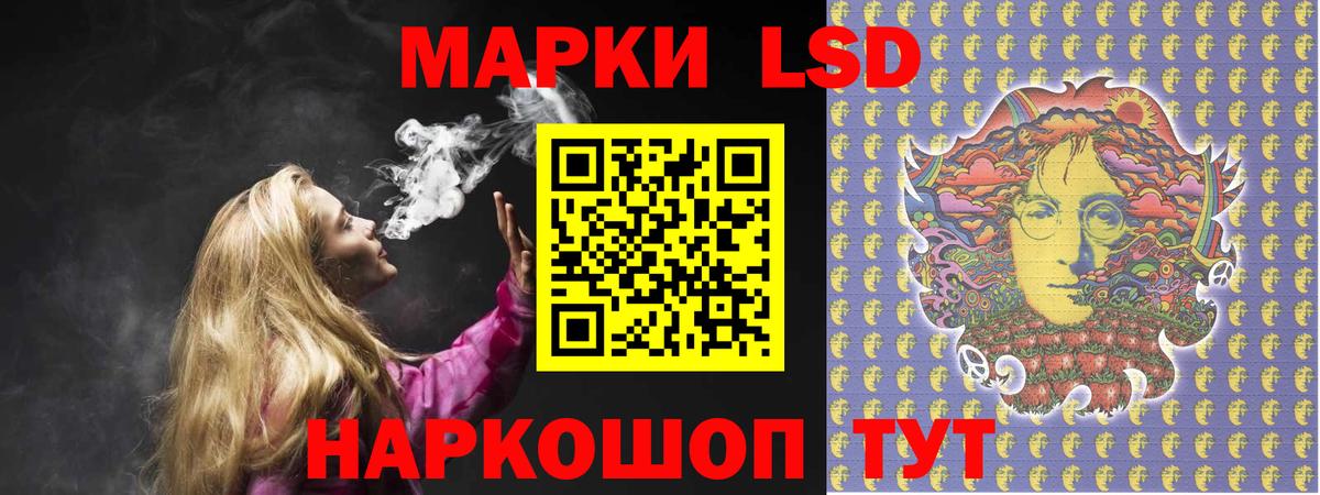 Лсд 25 экстази ecstasy  LSD-25 экстази ecstasy  Калуга  ЛСД экстази  Вход с VPN 