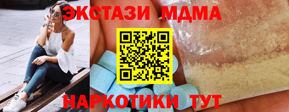 Мефедрон Калуга