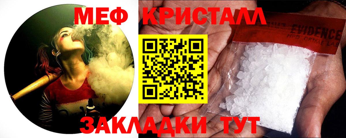 МЕФ мука Калуга