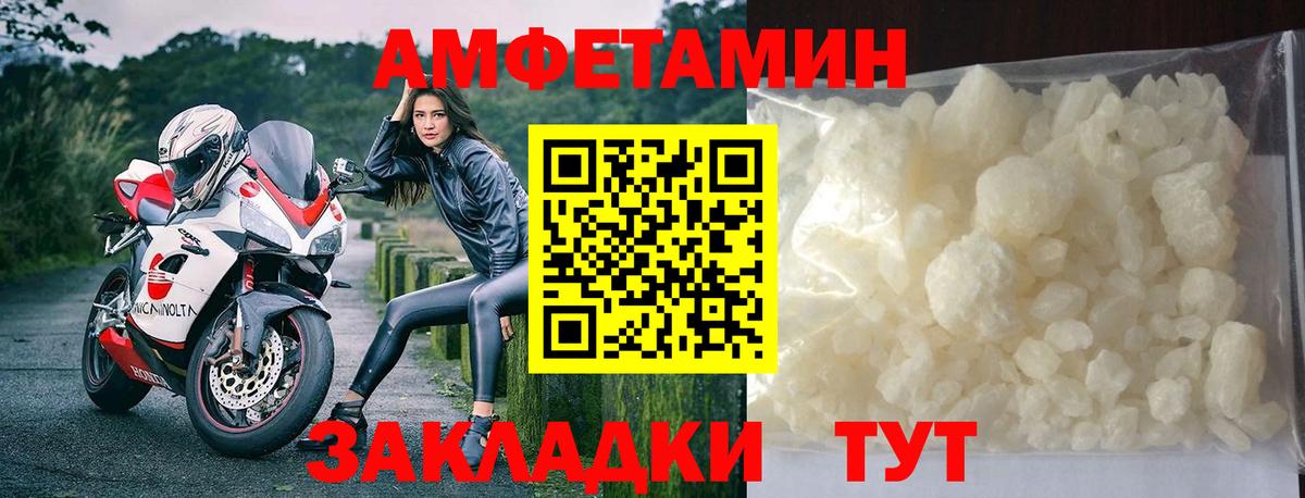 МЕТАМФЕТАМИН витя Калуга
