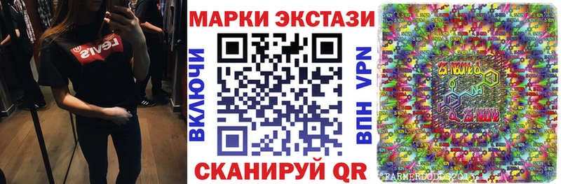 Марки 25I-NBOMe 1,8мг  ОМГ ОМГ маркетплейс  Калуга 
