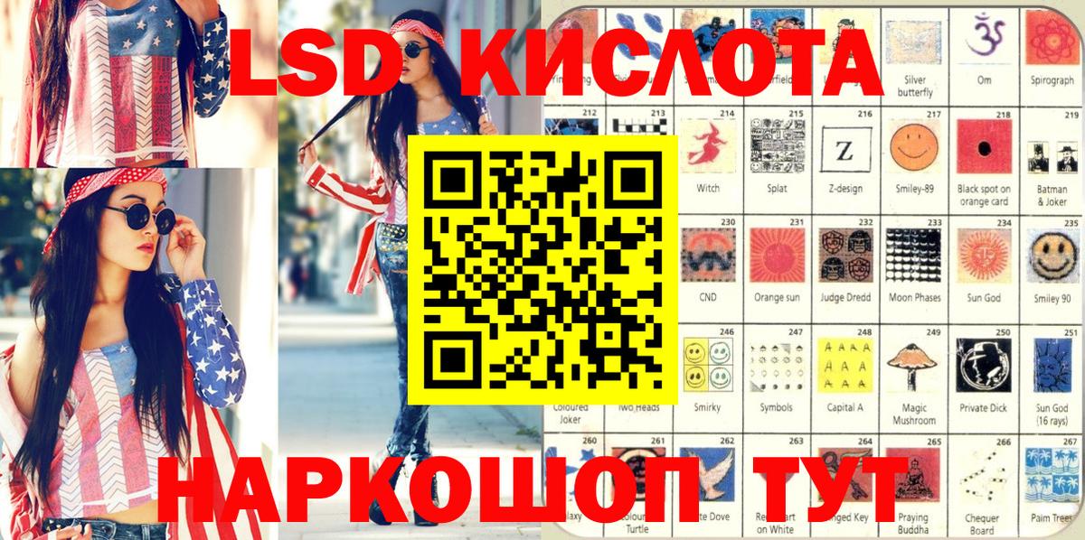 Марки N-bome 1,5мг Калуга