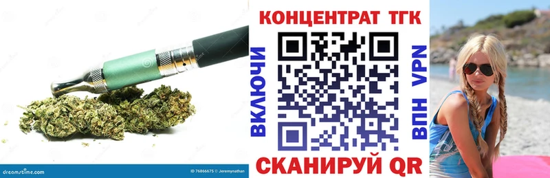 ТГК гашишное масло  Калуга 