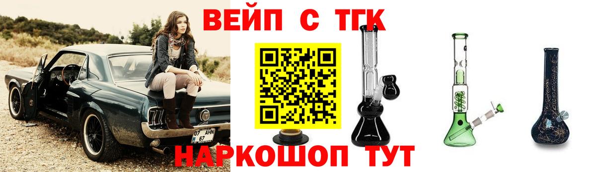 Дистиллят ТГК жижа Калуга