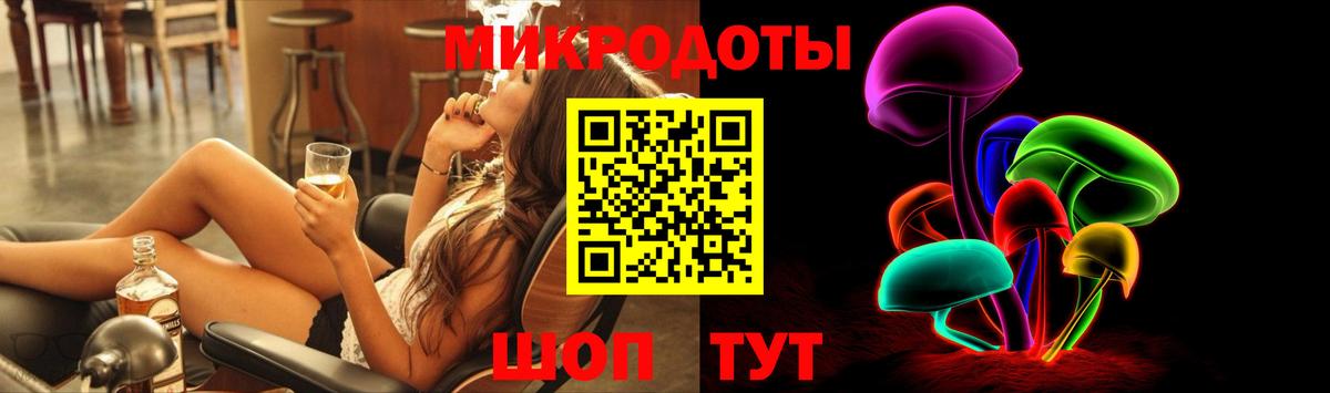 Калуга  Галлюциногенные грибы прущие грибы  Вход с VPN 
