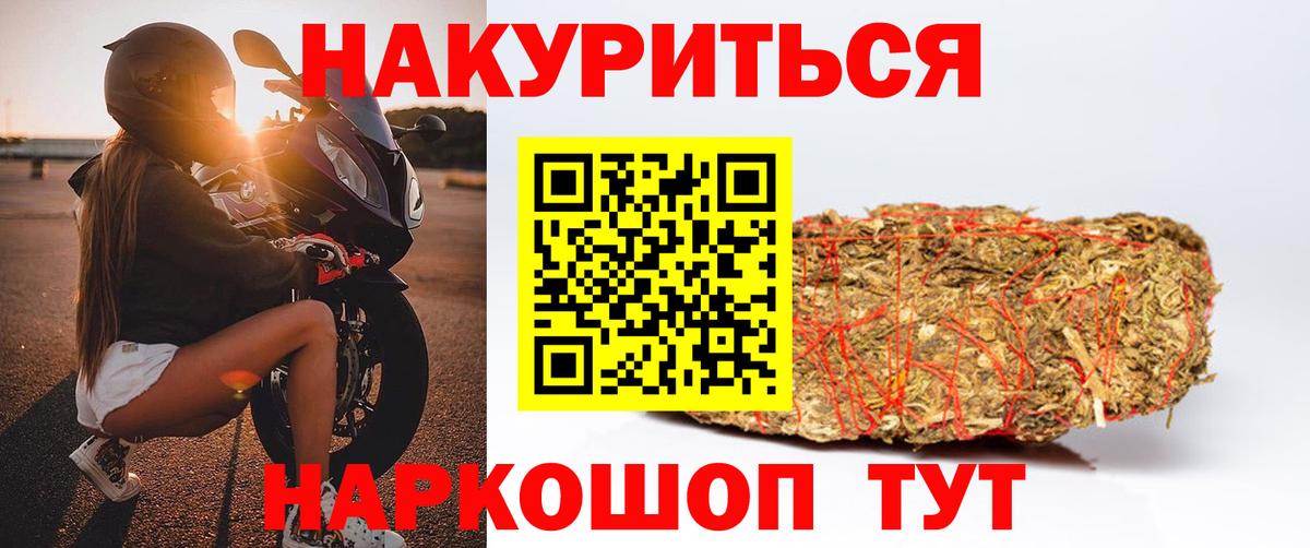 Бошки марихуана марихуана Калуга