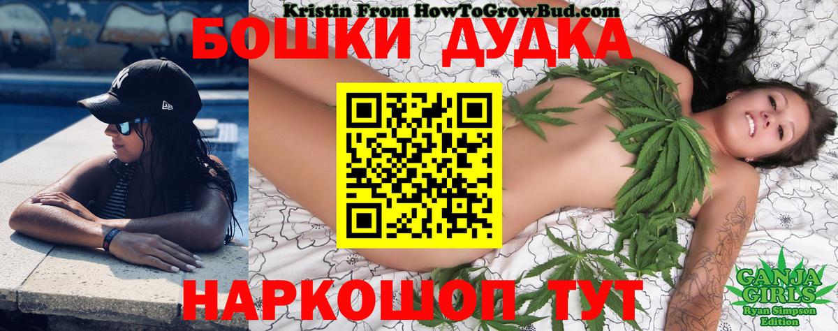 Калуга  МАРИХУАНА ГИДРОПОН  Бошки марихуана гибрид  Вход с VPN 